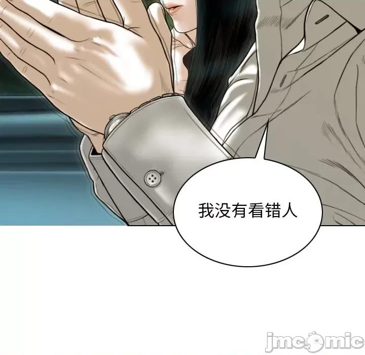 不可抗拒的吸引 不可抗拒的吸引-不可抗拒的吸引 第37话 第130页