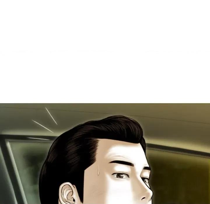 不可抗拒的吸引 不可抗拒的吸引-不可抗拒的吸引 第37话 第133页