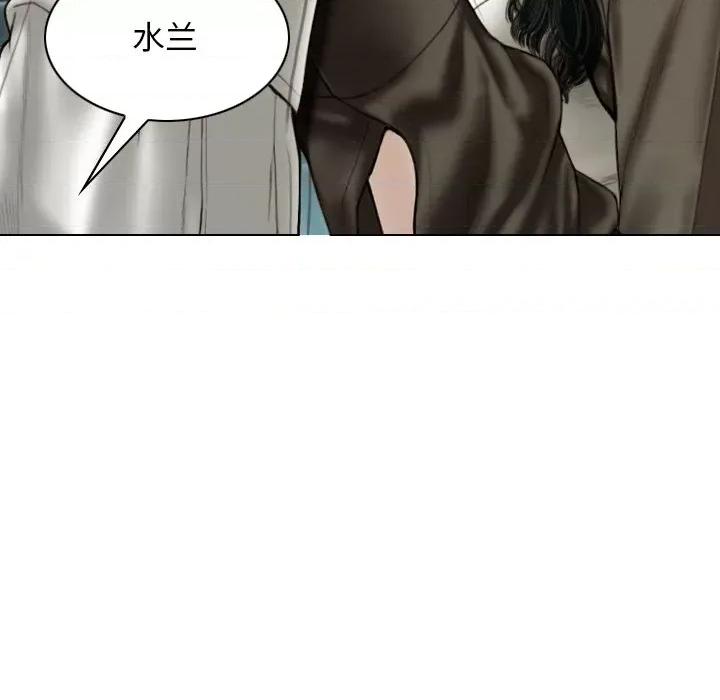 不可抗拒的吸引 不可抗拒的吸引-不可抗拒的吸引 第37话 第141页