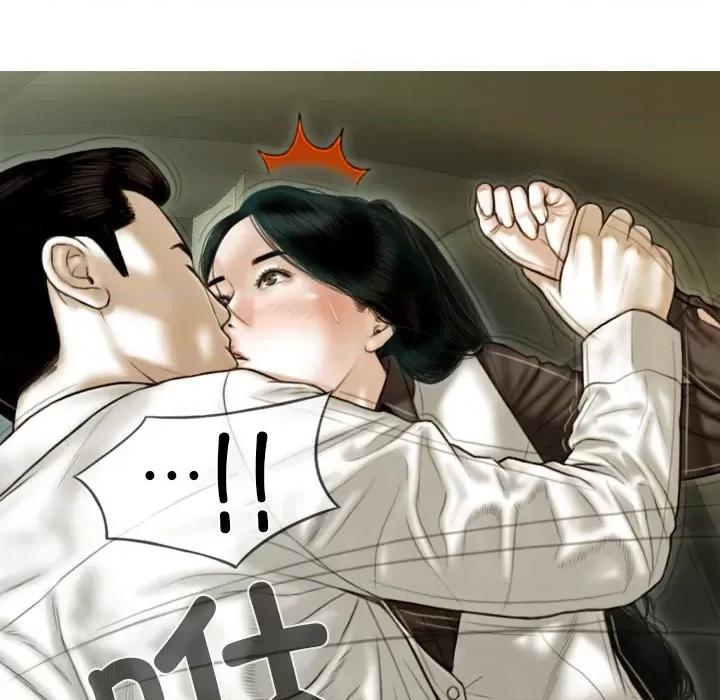 不可抗拒的吸引 不可抗拒的吸引-不可抗拒的吸引 第37话 第144页