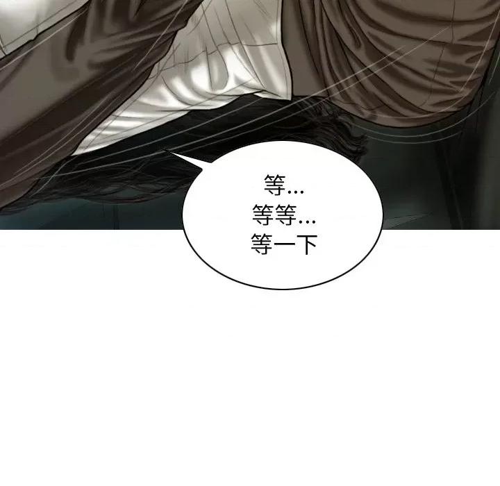 不可抗拒的吸引 不可抗拒的吸引-不可抗拒的吸引 第37话 第154页