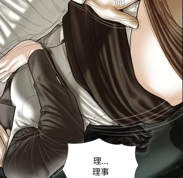 不可抗拒的吸引 不可抗拒的吸引-不可抗拒的吸引 第37话 第158页