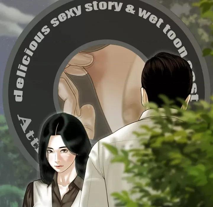 不可抗拒的吸引 不可抗拒的吸引-不可抗拒的吸引 第37话 第163页