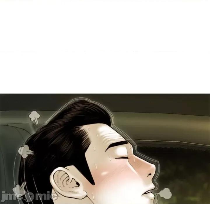 不可抗拒的吸引 不可抗拒的吸引-不可抗拒的吸引 第38话 第10页