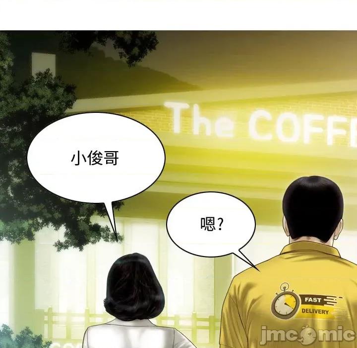 不可抗拒的吸引 不可抗拒的吸引-不可抗拒的吸引 第38话 第25页
