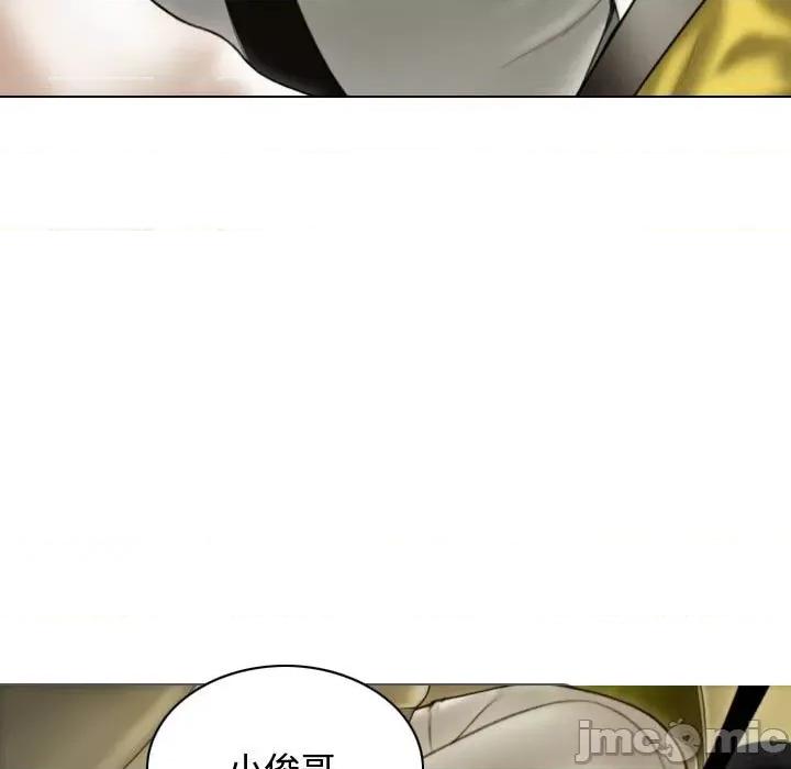 不可抗拒的吸引 不可抗拒的吸引-不可抗拒的吸引 第38话 第35页