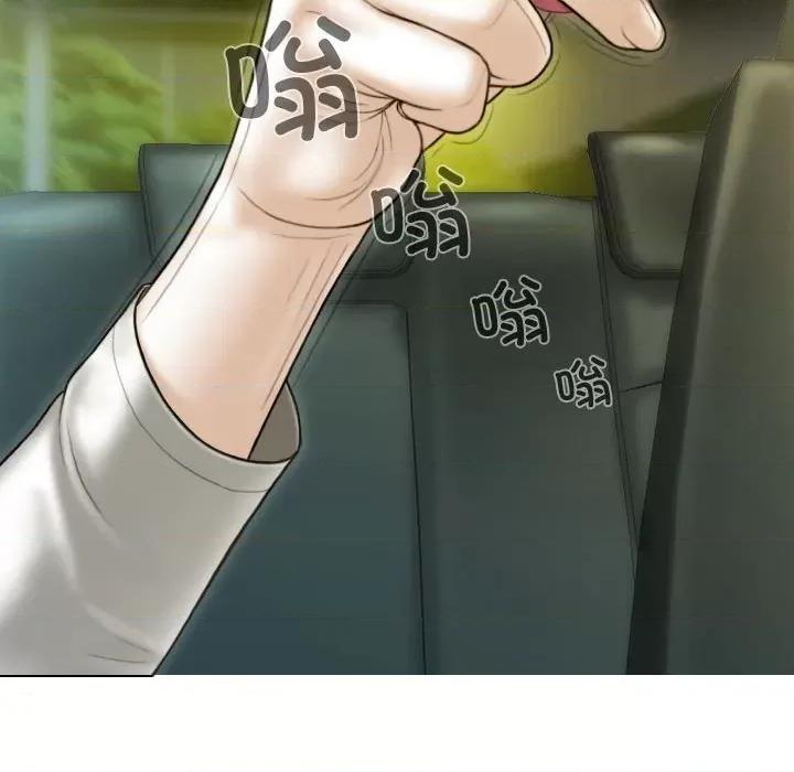 不可抗拒的吸引 不可抗拒的吸引-不可抗拒的吸引 第38话 第41页