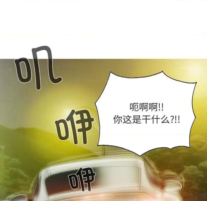 不可抗拒的吸引 不可抗拒的吸引-不可抗拒的吸引 第38话 第49页