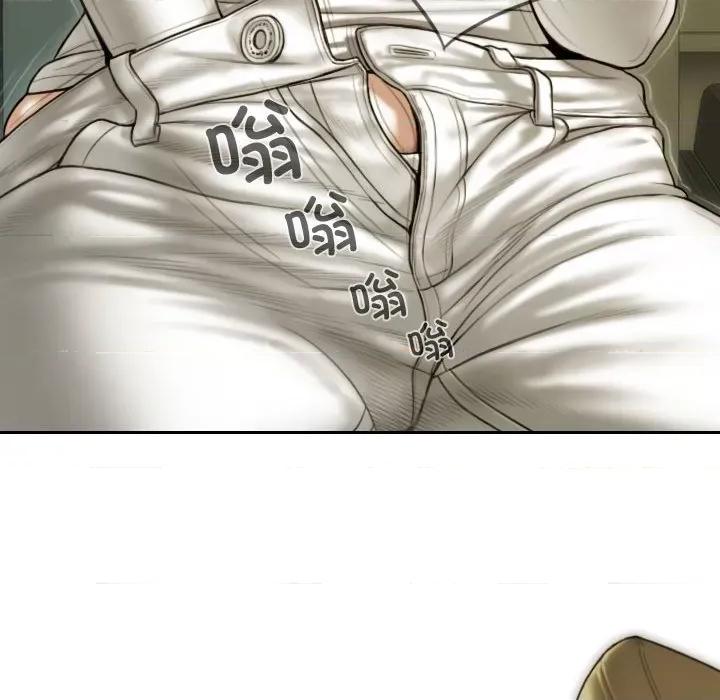不可抗拒的吸引 不可抗拒的吸引-不可抗拒的吸引 第38话 第59页