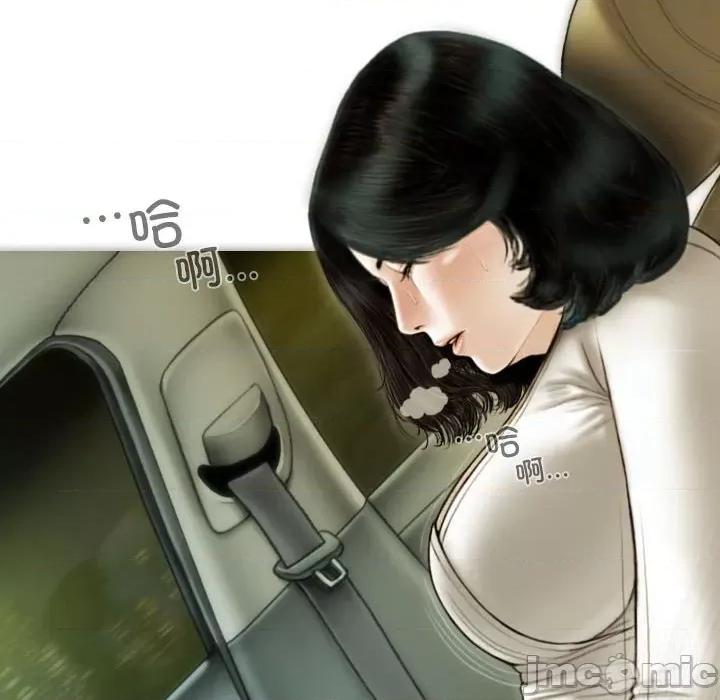 不可抗拒的吸引 不可抗拒的吸引-不可抗拒的吸引 第38话 第60页