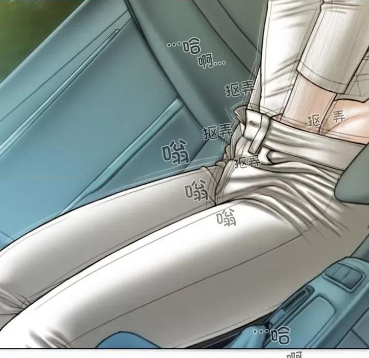 不可抗拒的吸引 不可抗拒的吸引-不可抗拒的吸引 第38话 第61页