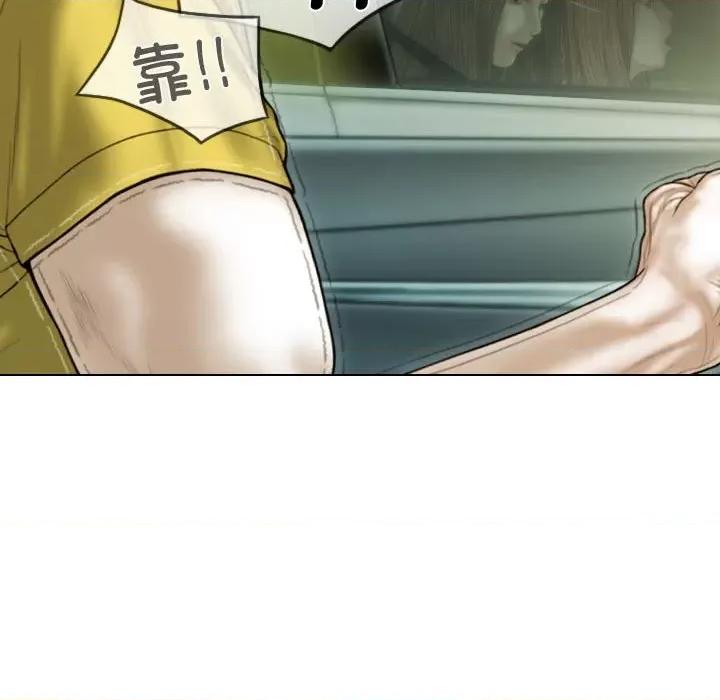 不可抗拒的吸引 不可抗拒的吸引-不可抗拒的吸引 第38话 第68页