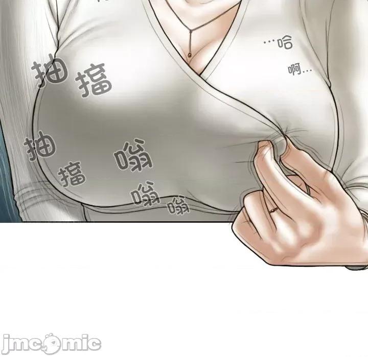 不可抗拒的吸引 不可抗拒的吸引-不可抗拒的吸引 第38话 第70页