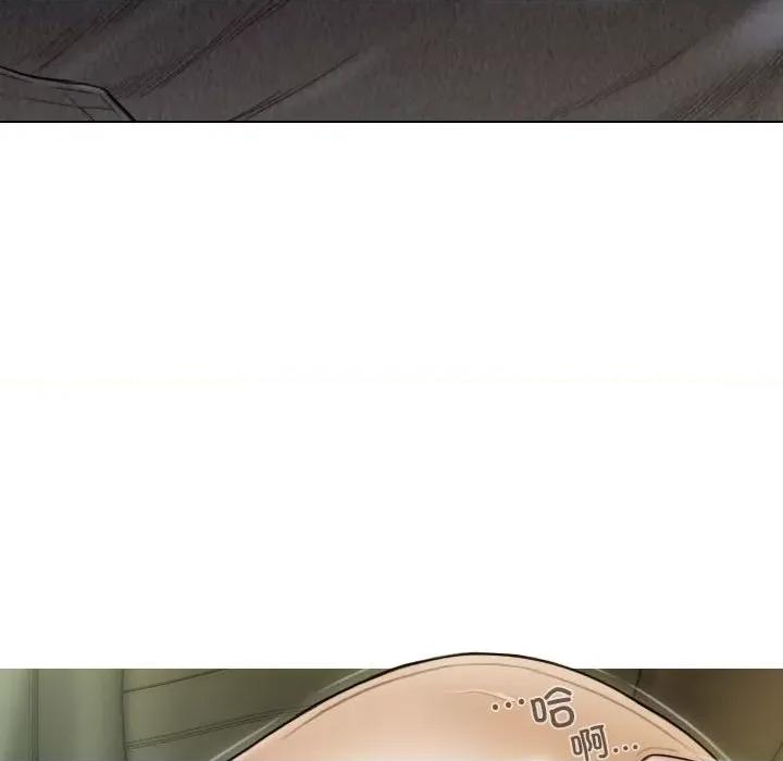 不可抗拒的吸引 不可抗拒的吸引-不可抗拒的吸引 第38话 第94页