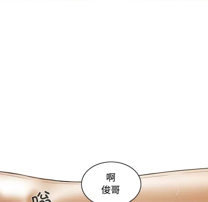 不可抗拒的吸引 不可抗拒的吸引-不可抗拒的吸引 第38话 第107页