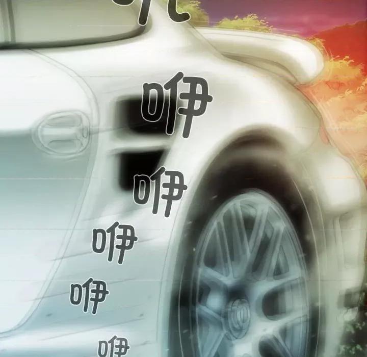 不可抗拒的吸引 不可抗拒的吸引-不可抗拒的吸引 第38话 第113页