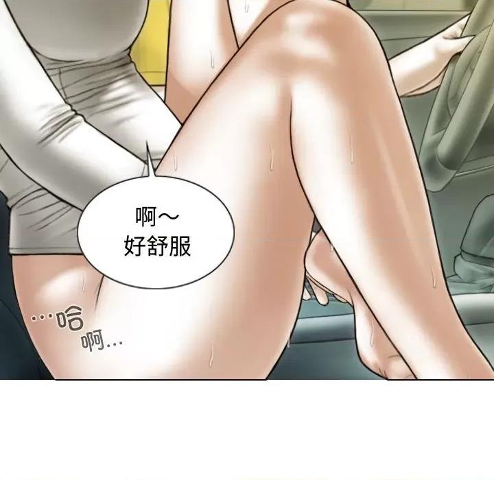 不可抗拒的吸引 不可抗拒的吸引-不可抗拒的吸引 第38话 第118页