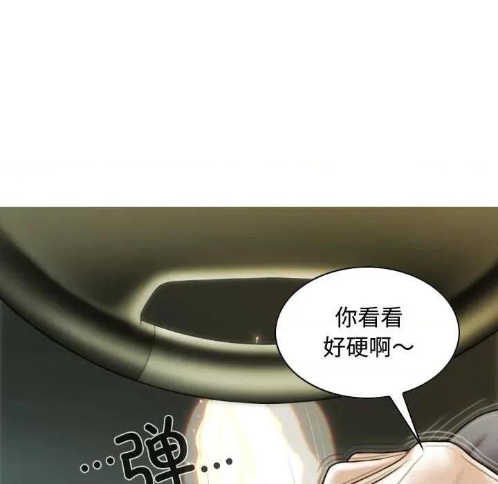 不可抗拒的吸引 不可抗拒的吸引-不可抗拒的吸引 第38话 第128页