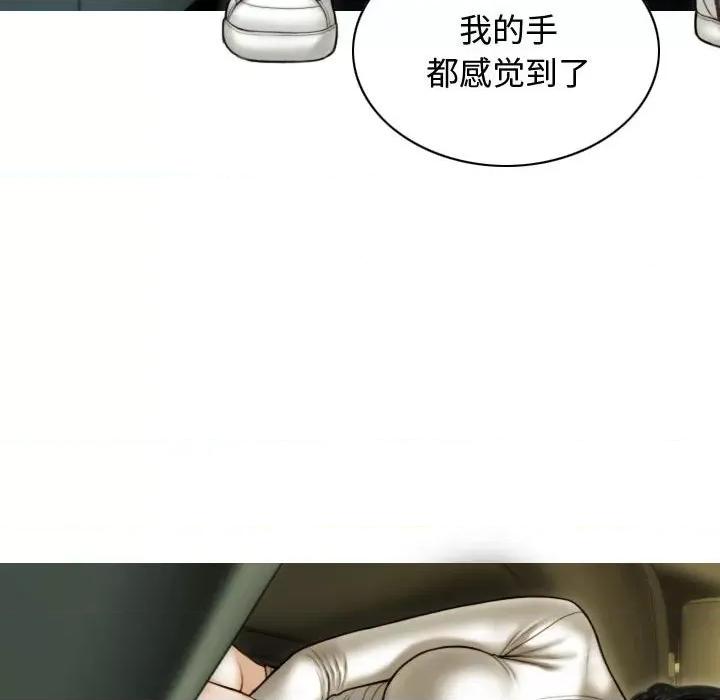 不可抗拒的吸引 不可抗拒的吸引-不可抗拒的吸引 第38话 第132页
