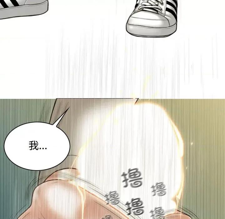 不可抗拒的吸引 不可抗拒的吸引-不可抗拒的吸引 第38话 第139页