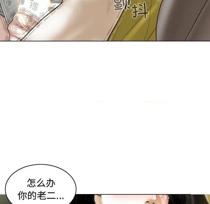 不可抗拒的吸引 不可抗拒的吸引-不可抗拒的吸引 第38话 第147页