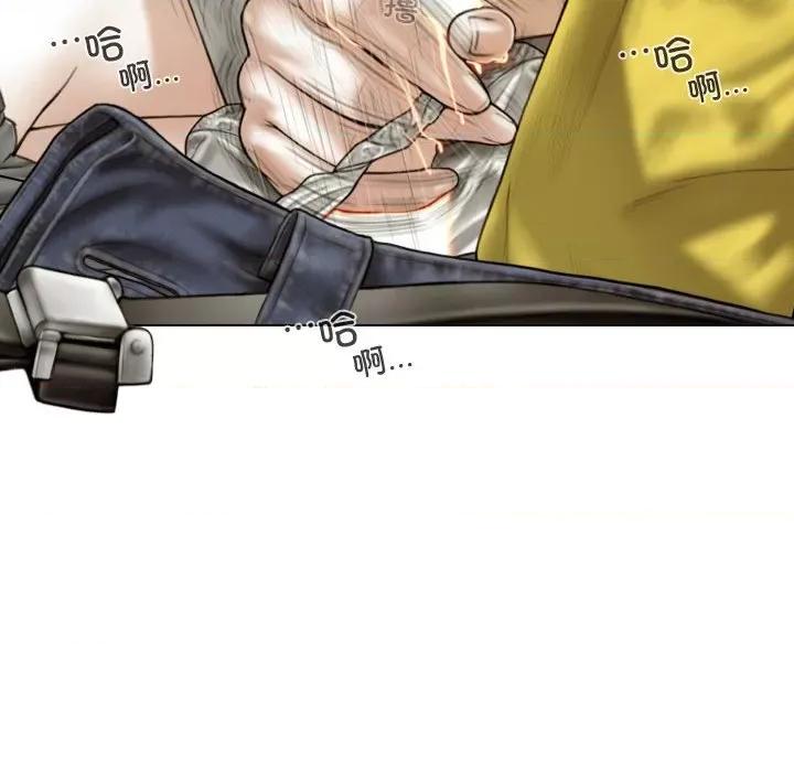 不可抗拒的吸引 不可抗拒的吸引-不可抗拒的吸引 第38话 第149页