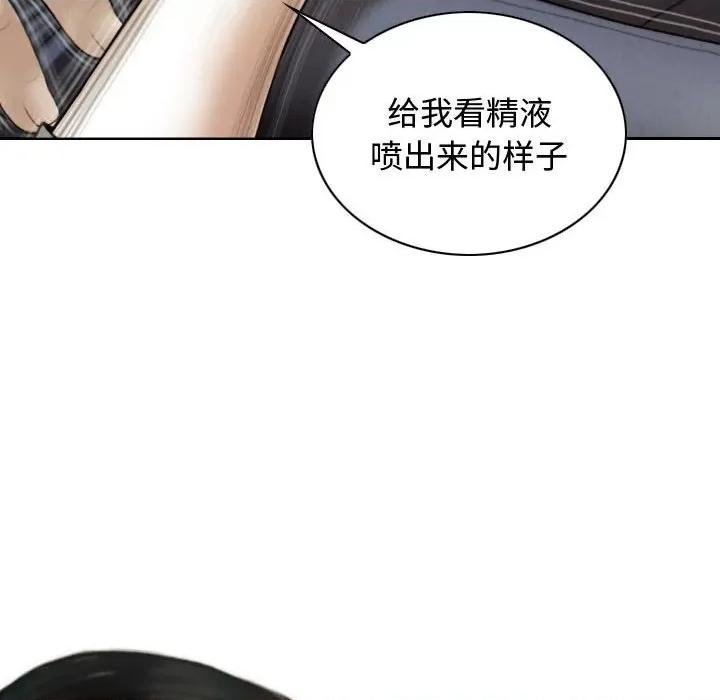 不可抗拒的吸引 不可抗拒的吸引-不可抗拒的吸引 第38话 第154页