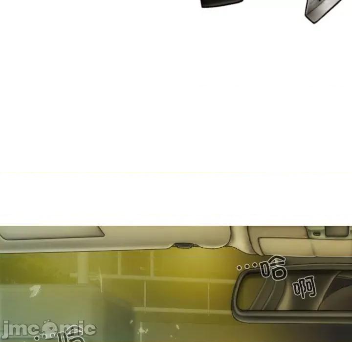 不可抗拒的吸引 不可抗拒的吸引-不可抗拒的吸引 第38话 第160页