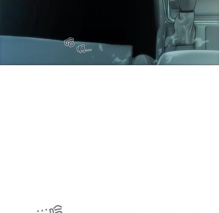 不可抗拒的吸引 不可抗拒的吸引-不可抗拒的吸引 第38话 第162页