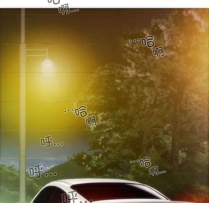 不可抗拒的吸引 不可抗拒的吸引-不可抗拒的吸引 第38话 第163页