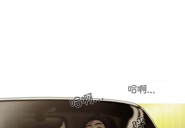 不可抗拒的吸引 不可抗拒的吸引-不可抗拒的吸引 第39话 第1页