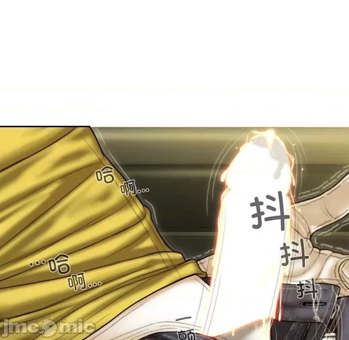 不可抗拒的吸引 不可抗拒的吸引-不可抗拒的吸引 第39话 第5页