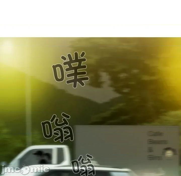 不可抗拒的吸引 不可抗拒的吸引-不可抗拒的吸引 第39话 第15页