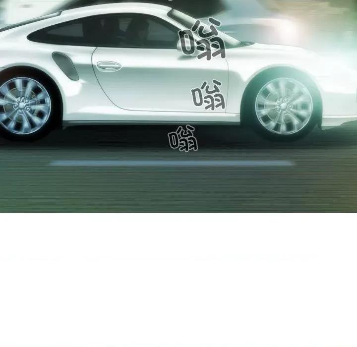 不可抗拒的吸引 不可抗拒的吸引-不可抗拒的吸引 第39话 第16页