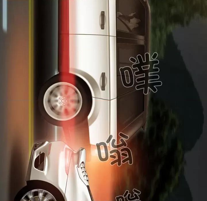 不可抗拒的吸引 不可抗拒的吸引-不可抗拒的吸引 第39话 第39页
