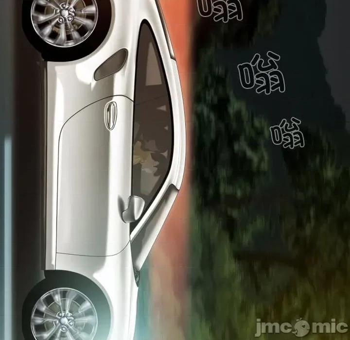 不可抗拒的吸引 不可抗拒的吸引-不可抗拒的吸引 第39话 第40页