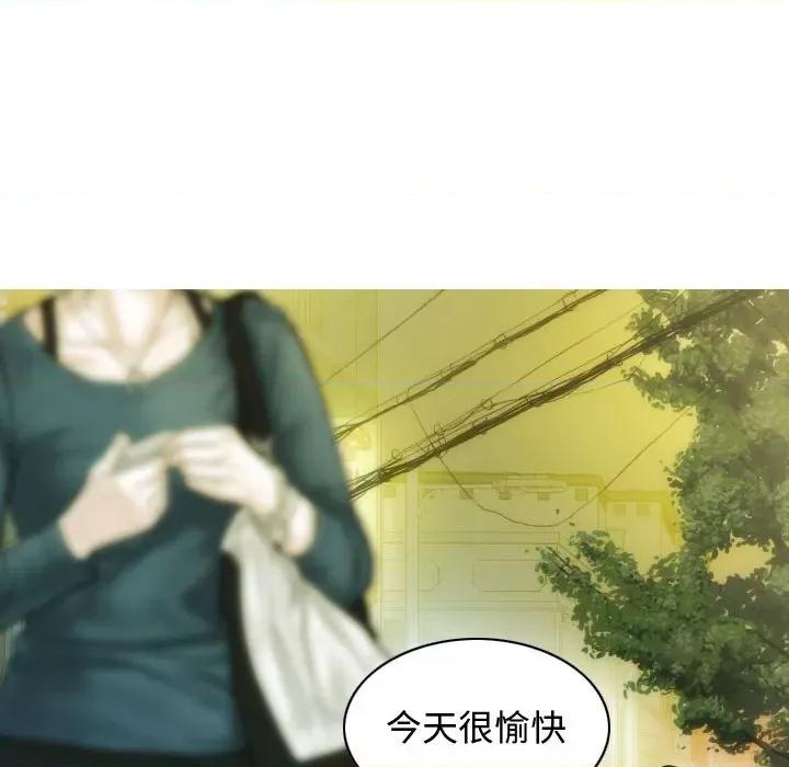 不可抗拒的吸引 不可抗拒的吸引-不可抗拒的吸引 第39话 第59页