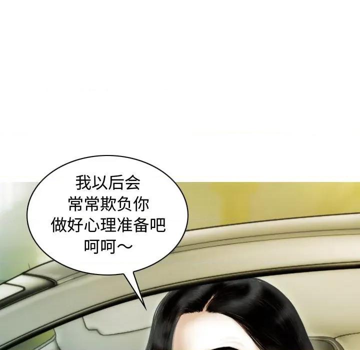 不可抗拒的吸引 不可抗拒的吸引-不可抗拒的吸引 第39话 第61页