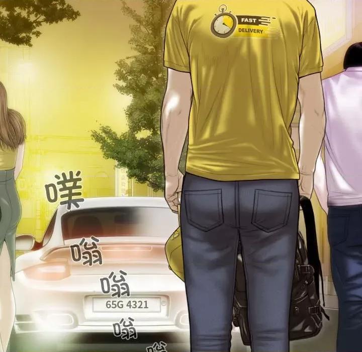 不可抗拒的吸引 不可抗拒的吸引-不可抗拒的吸引 第39话 第64页