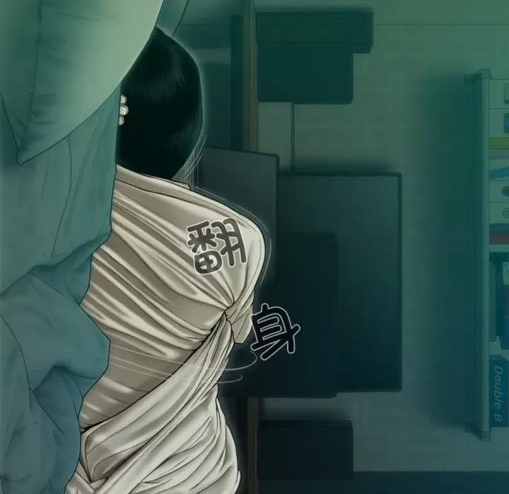 不可抗拒的吸引 不可抗拒的吸引-不可抗拒的吸引 第39话 第106页