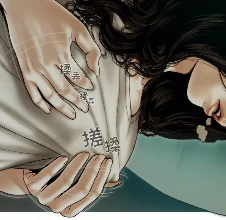 不可抗拒的吸引 不可抗拒的吸引-不可抗拒的吸引 第39话 第113页
