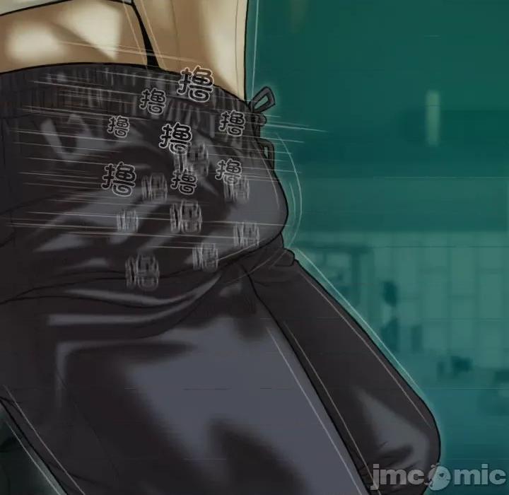 不可抗拒的吸引 不可抗拒的吸引-不可抗拒的吸引 第39话 第115页