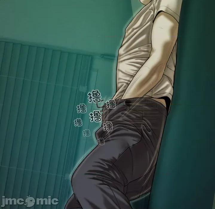 不可抗拒的吸引 不可抗拒的吸引-不可抗拒的吸引 第39话 第120页