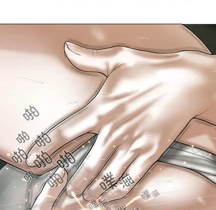 不可抗拒的吸引 不可抗拒的吸引-不可抗拒的吸引 第39话 第122页