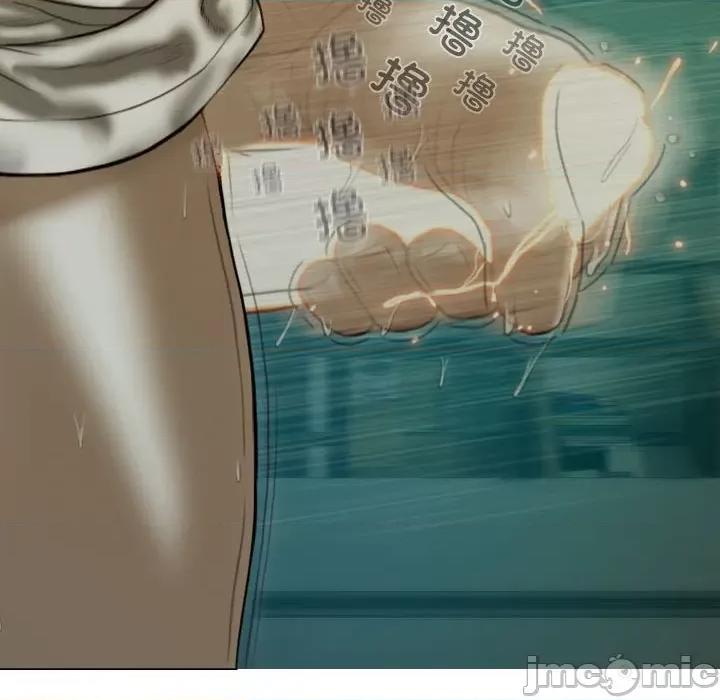 不可抗拒的吸引 不可抗拒的吸引-不可抗拒的吸引 第39话 第125页
