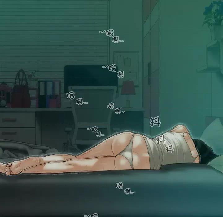 不可抗拒的吸引 不可抗拒的吸引-不可抗拒的吸引 第39话 第127页