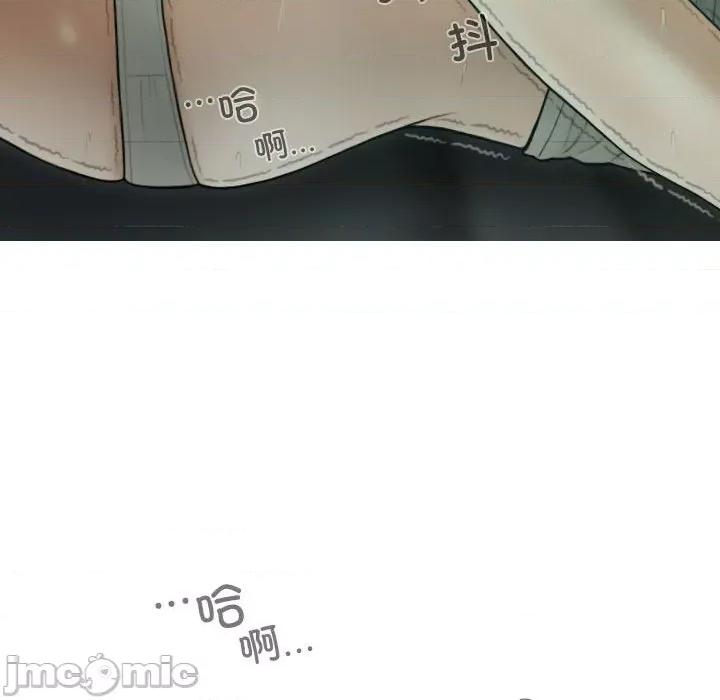 不可抗拒的吸引 不可抗拒的吸引-不可抗拒的吸引 第39话 第130页