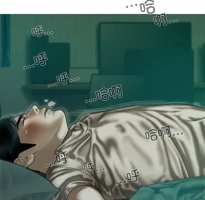 不可抗拒的吸引 不可抗拒的吸引-不可抗拒的吸引 第39话 第131页