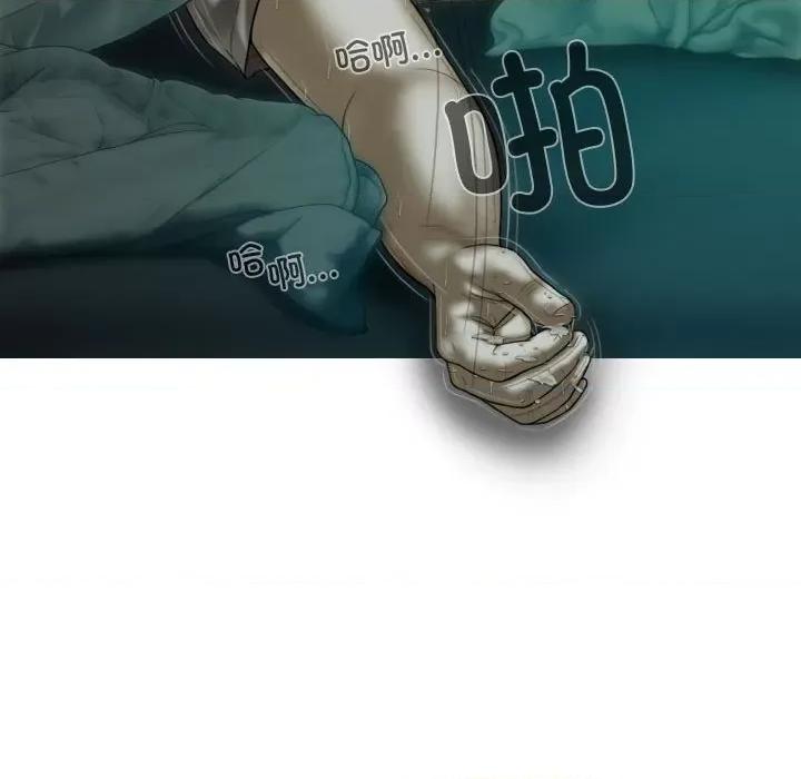 不可抗拒的吸引 不可抗拒的吸引-不可抗拒的吸引 第39话 第132页
