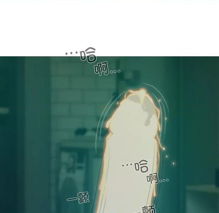 不可抗拒的吸引 不可抗拒的吸引-不可抗拒的吸引 第39话 第133页